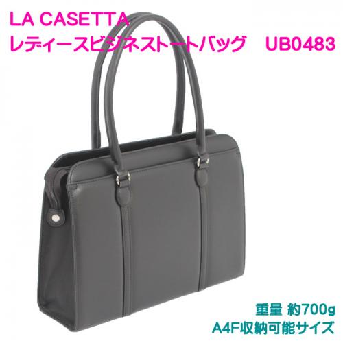 LA CASETTA レディースビジネストートバッグ　UB0483