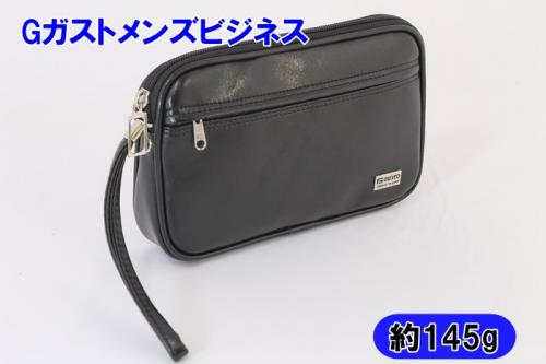  豊岡製鞄 A5 スピードケース 21cm　№25628