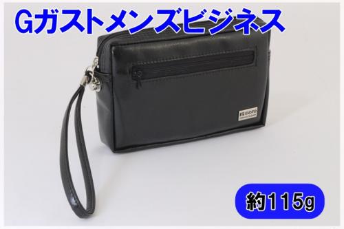  豊岡製鞄 A5 スピードケース 17cm　№25630