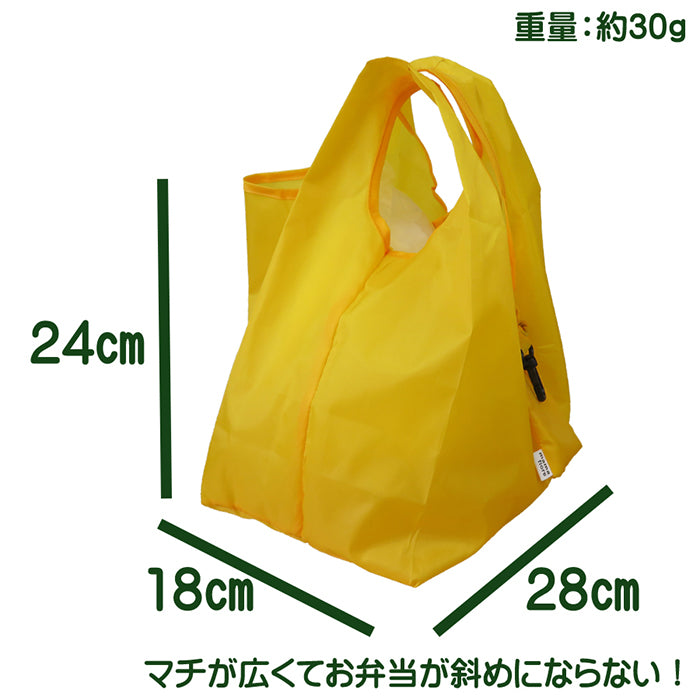 送料無料 カラビナ付エコバッグ 収納用巾着袋付 UB9008 – SANEI BAGS