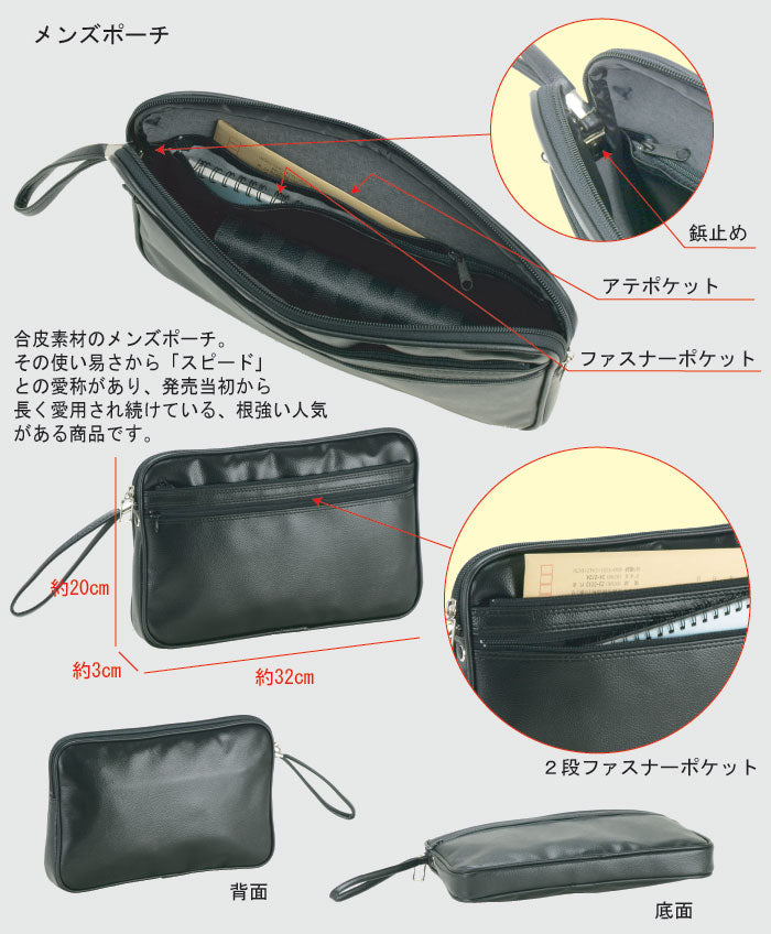 豊岡製鞄 スピードケース 集金バッグ　№25624