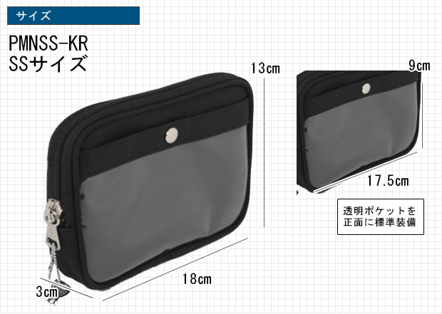 やっち　ファスナーポーチ 楽天市場】送料無料！【貴重品ケース】【鍵付き】帆布キーロック