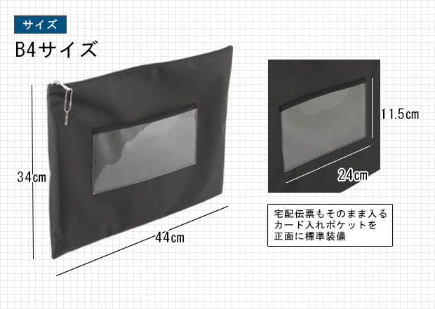 ハイパロンメールバッグ ファスナーキーロック – SANEI BAGS