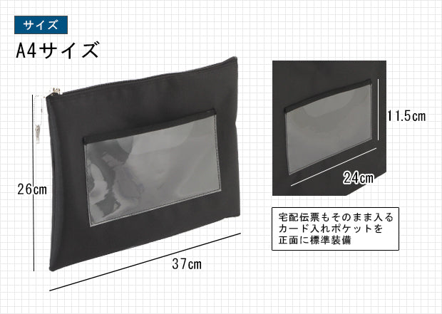 ハイパロンメールバッグ ファスナーキーロック – SANEI BAGS